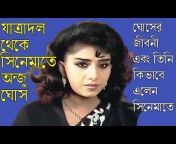 bangladeshi actress anju ghosh sex scenes in our hot Videos - MyPornVid.fun