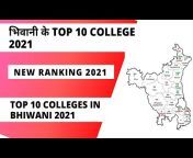 Top 10 School College