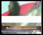 Dream TV Egypt
