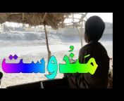 Balochistan Vlogs