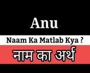 Naam Ka Arth Tv