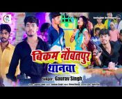 Gaurav Singh Entertainment