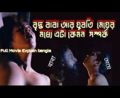 CinemaGhor-সিনেমা ঘর