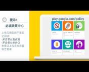 Google Developers for Chinese language