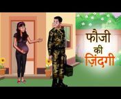 Shivi TV - Hindi Stories