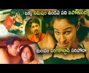 Tollywood Movie Express