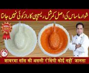 Secrets of Babu Food