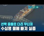 DKTV : DKNET 공식 채널