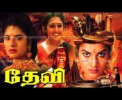 Tamil Evergreen Movies