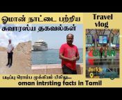Jackie Vlogs Tamil