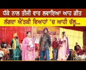 Malwa Punjabi Cultural LIVE Frames