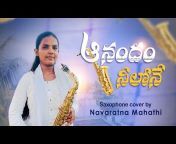 NAVARATNA MAHATHI CHAKRAVARTHI