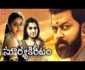 Movie World Telugu HD