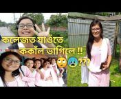 Assamese Vlogs
