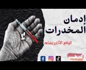 عبدالرحمن الشرقاوى - Abdelrahman ElsharQawy