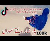 IRANI BALOCHI SONGS