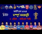 World Cup Bangla