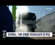 JTV뉴스