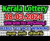 Kerala Lottery ABC