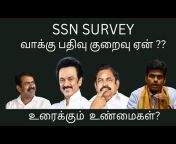 SSN Survey