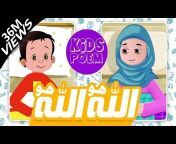 Kids Madani Channel
