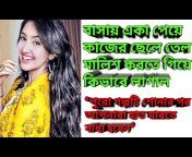 Ankita Bhabi vlog