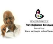 Heres the video documenting the story Shri Rajkumar Tulshyan, who came all the way from Rourkela Orissa, just to visit the team at Gemstoneuniverse and share his experience after planetary gem therapy touched his life profoundly. His experience moved him in ways more than one. The endeavor - his traveling down to Bangalore in itself is remarkable. Also you can see the beautiful Shri Krishna vigraha that he presented to Gemstoneuniverse as offering for Guruji.nHis complete story can be accessed a