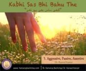 Kabhi Sas Bhi Bahu The: 5. Aggressive, Passive, Assertive from kabhi sas bhi