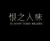 Claypot Curry Killers -Trailer(DE).mp4 from claypot curry killers