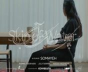 New / Coming soon: Original Score for Skin of Water &#124; پوست آبnnA film by Iranian born director Somayeh, ‘Skin of Water’ explores grief and obsession in a novel and conceptual way. We had the total pleasure to collaborate with Somayeh to create original score and sound using a traditional Setar (brought all the way from Esfahan, Iran) played using a violin bow and electronic manipulation, to create both atmospheric spatial texture and a harrowing closing piece.nnWe also had the pleasure