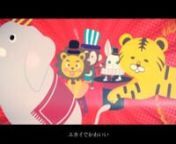 【ORIGINAL SONG+MV】HOLOGRAM CIRCUS - Omaru Polka【尾丸ポルカ_ホロライブ】 from 尾丸ポルカ