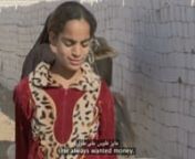 برومو فيلم فى إنتظار العائد من الجبل.mp4 from فيلم الجبل