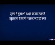 Suna Hain Tum Bhi Ishq Karna Chahte Ho । Hindi Poetry । Hindi Shayari by Dislike Emotionsnn● आप मेरे YouTube चैनल को SUBSCRIBE कर के मुझे Support करे: https://youtube.com/channel/UC4SNz7qnRYW3f8YeOfUvSIgnn★ Follow Us OnnFacebook: https://www.facebook.com/DislikeEmotions/nInstagram: https://www.instagram.com/dislikeemotions/nTeligram: https://t.me/DislikeEmotionsnnअगर आप शायरी वाला Whatsapp Status Download करन