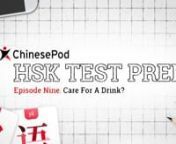 In ChinesePod HSK Test Preparation Series, we will focus on preparing for the HSK level 1 test. This series has a total of 12 lessons. Let’s start this wonderful journey together!!!nnA fight for a girl&#39;s attention between a cup and a glass has taken place. The former is an advocate for hot tea, and the latter is a spokesperson for cold water. Which side are you on? Come find out who is the winner of the girl&#39;s heart in today&#39;s lesson.nnKey Vocabulary:nn请问 (qǐngwèn) - Excuse me, may I ask