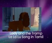 La La Lu Song in Tamil from tamil lu
