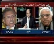 Dr. Arif Alvi PTI, Fawad Chaudhry PPP, Shaheen Sehbai Analyst and Babar Sattar Lawyer in 6th November 2012 episode of Islamabad Tonight on Aaj News with Nadeem Malik. nnUploaded by http://videos.pakistanhub.com http://www.pakistanhub.com Like us on Facebook http://www.facebook.com/pakistanhub Follow us on Twitter http://www.twitter.com/pakistanhub