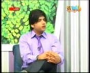 DR AFFAN QAISER ......This video is pride for PAKISTAN.This video shows the interview of world record holder a doctor DR.AFFAN QAISER from multan who took 9/9 bands in Academic module reading section and astonished whole world.......He is just 24 years old and is son of HEAD OF COMMUNITY MEDICINE DPTT NISHTAR DR.NASREEN QAISER and RENOWNED CONSULTANT PHYSICIAN DR QAISER MAHMOOD ( Asst Prof Of MEDICINE NISHTAR). Dr AFFAN QAISER is a gold medalist , a columnist in NAWEWAQT group and a DJ in RADIO