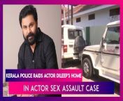 On January 13, actor Dileep and his brother&#39;s residences were raided by the crime branch wing of Kerala Police. The office of Dileep’s production house, Grand Production Company was also raided. The raids were conducted in relation with a new case filed for allegedly conspiring to threaten the lives of probe officials in a sexual assault case of an actor in 2017. Dileep is also accused in the matter. On January 11, the high court had asked the police not to take any action against Dileep, his brother, and brother-in-law till January 14. This decision came after they moved a joint plea for anticipatory bail in the new case. Watch the video to know more.