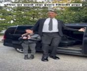 सबसे लम्बा इंसान | Tallest person in the world from trisha telugu video