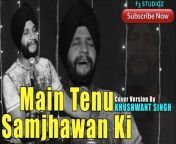 #Khushwant #Singh #F3 #Studioz #F3Studios #F3Studioz F3 Studios #CoverVersion #MainTenuSamjhawanKi&#60;br/&#62;Watch the COVER VERSIONof &#39;Main Tenu Samjhawan Ki&#39; from the movie &#39;Virsa&#39; in the ever soulful voice of Khushwant Singh!&#60;br/&#62;&#60;br/&#62;Original Song Credits&#60;br/&#62;Song: Main Tenu Unplugged&#60;br/&#62;Film: Virsa&#60;br/&#62;Singer: Rahat Fateh Ali Khan&#60;br/&#62;Label: Times Music&#60;br/&#62;Actor: Arya Babbar, Gulshan Grover, Amaan Ali&#60;br/&#62;Actress: Mehreen Raheal, Aparna Sharma&#60;br/&#62;Directed By:Jawad Ahmad&#60;br/&#62;Produced By: Dr.amanullah Khan, Jawed Ahmed, Vikram Khakhar&#60;br/&#62;Lyricist: Ahmad Anees, Dr. Amanullah Khan&#60;br/&#62;Composed By: Sahir Ali Bagga&#60;br/&#62;Original Song Link https://www.youtube.com/watch?v=aSV6IX7MwdU