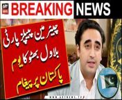 Chairman PP Bilawal Bhutto message on Pakistan Day