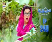 Join ARY Digital on Whatsapphttps://bit.ly/3LnAbHU&#60;br/&#62;&#60;br/&#62;Bulbulay Season 2 &#124; Episode 240 &#124; Nabeel &#124; Ayesha Omar &#124; 17th February 2024 &#124; ARY Digital&#60;br/&#62;&#60;br/&#62;To watch all the episodes of Bulbulay S2 herehttps://bit.ly/3XKbOcn&#60;br/&#62;&#60;br/&#62;DownloadARY ZAP :https://l.ead.me/bb9zI1&#60;br/&#62;&#60;br/&#62;Subscribe: https://bit.ly/2PiWK68 &#60;br/&#62;&#60;br/&#62;The Ultimate Laughing Riot is back again with more fun and comedy than ever before with Bulbulay season 2 having new situations, new interactions, new instances, and new consequences.&#60;br/&#62;&#60;br/&#62;Written By Saba Hassan &#60;br/&#62;Directed By Rana Rizwan&#60;br/&#62;&#60;br/&#62;Cast: &#60;br/&#62;Nabeel, &#60;br/&#62;Ayesha Omar,&#60;br/&#62;Hina Dilpazeer, &#60;br/&#62;Mehmood Aslam,&#60;br/&#62;Ashraf Khan,&#60;br/&#62;Shagufta Ejaz.&#60;br/&#62;&#60;br/&#62;Watch bulbulay Season 2 every Saturday at 6:30 PM only on #arydigital &#60;br/&#62;&#60;br/&#62;#ARYDigital #bulbulayseason2&#60;br/&#62;&#60;br/&#62;#arydrama#AshrafKhan #NabeelZafar #AyeshaOmar #HinaDilpazeer #arydigital #MahmoodAslam #ShaguftaEjaz #Entertainment