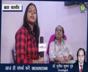 Gupt Rog Doctor in Patna for Diabetes & SD Treatment | Dr. Sunil Dubey from bihar dau