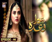 Watch all the episodes of Tera Waada https://bit.ly/3H4A69e&#60;br/&#62;&#60;br/&#62;Tera Waada Episode 44 &#124; Fatima Effendi &#124; Ali Abbas &#124; 15th February 2024 &#124; ARY Digital &#60;br/&#62;&#60;br/&#62;This story revolves around how a woman has to be flawless at everything she does, even if it hurts her in the process... &#60;br/&#62;&#60;br/&#62;Director:Zeeshan Ali Zaidi&#60;br/&#62;&#60;br/&#62;Writer: Mamoona Aziz&#60;br/&#62;&#60;br/&#62;Cast: &#60;br/&#62;Fatima Effendi, &#60;br/&#62;Ali Abbas, &#60;br/&#62;Rabya Kulsoom,&#60;br/&#62;Umer Aalam,&#60;br/&#62;Hasan Ahmed, &#60;br/&#62;Gul-e-Rana, &#60;br/&#62;Seemi Pasha, &#60;br/&#62;Hina Rizvi, &#60;br/&#62;Sajjad Pal,&#60;br/&#62;Rehan Nazim and others.&#60;br/&#62;&#60;br/&#62;Timing :&#60;br/&#62;&#60;br/&#62;Watch Tera Waada Every Monday To Saturday At 9:00 PM #arydigital &#60;br/&#62;&#60;br/&#62;Join ARY Digital on Whatsapphttps://bit.ly/3LnAbHU&#60;br/&#62;&#60;br/&#62;#terawaada #fatimaeffendi#aliabbas #pakistanidrama&#60;br/&#62;&#60;br/&#62;Pakistani Drama Industry&#39;s biggest Platform, ARY Digital, is the Hub of exceptional and uninterrupted entertainment. You can watch quality dramas with relatable stories, Original Sound Tracks, Telefilms, and a lot more impressive content in HD. Subscribe to the YouTube channel of ARY Digital to be entertained by the content you always wanted to watch.&#60;br/&#62;&#60;br/&#62;Join ARY Digital on Whatsapphttps://bit.ly/3LnAbHU