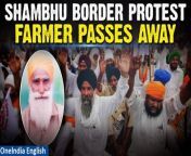 Join us as we reflect on the heartbreaking news of the passing of an elderly farmer who was actively participating in the protests at the Shambhu border. Despite his unwavering dedication, tragedy struck when he succumbed to a sudden heart attack. &#60;br/&#62;&#60;br/&#62;#FarmersProtest #ShambhuBorder #FarmersProtestatShambhuBorder #DelhiChalo #DelhiHaryanaBorder #FarmerProtest #Oneindia&#60;br/&#62;~HT.99~PR.274~ED.155~
