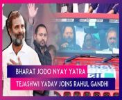 On February 16, former Bihar Deputy Chief Minister Tejashwi Yadav joined Rahul Gandhi in his &#39;Bharat Jodo Nyay Yatra&#39; in Sasaram, Bihar. Gandhi’s &#39;Bharat Jodo Nyay Yatra&#39; has reached its final stage in Bihar. The yatra is scheduled to enter Uttar Pradesh on February 16. Yadav and Gandhi were seen in a jeep. Yadav took the driver’s seat as he drove Gandhi and other leaders. The yatra reached Bihar days after Chief Minister Nitish Kumar dumped the Mahagathbandhan (grand alliance) and joined hands again with the BJP-led National Democratic Alliance. &#39;Bharat Jodo Nyay Yatra&#39; will reach Chandauli in Uttar Pradesh around 4 pm. The yatra will be in Uttar Pradesh till the evening of February 25 with a two-day break on February 22 and 23. Congress general secretary Priyanka Gandhi Vadra will join Rahul Gandhi in Uttar Pradesh. Watch the video to know more.&#60;br/&#62;