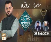 Roshni Sab Kay Liye &#60;br/&#62;&#60;br/&#62;Topic: Roza (Hissa 3)&#60;br/&#62;&#60;br/&#62;Host: Syed Salman Gul&#60;br/&#62;&#60;br/&#62;Guest: Allama Liaquat Hussian Azhari, Mufti Ahsan Nveed Niazi&#60;br/&#62;&#60;br/&#62;#RoshniSabKayLiye #islamicinformation #ARYQtv&#60;br/&#62;&#60;br/&#62;A Live Program Carrying the Tag Line of Ary Qtv as Its Title and Covering a Vast Range of Topics Related to Islam with Support of Quran and Sunnah, The Core Purpose of Program Is to Gather Our Mainstream and Renowned Ulemas, Mufties and Scholars Under One Title, On One Time Slot, Making It Simple and Convenient for Our Viewers to Get Interacted with Ary Qtv Through This Platform.&#60;br/&#62;&#60;br/&#62;Join ARY Qtv on WhatsApp ➡️ https://bit.ly/3Qn5cym&#60;br/&#62;Subscribe Here ➡️ https://www.youtube.com/ARYQtvofficial&#60;br/&#62;Instagram ➡️️ https://www.instagram.com/aryqtvofficial&#60;br/&#62;Facebook ➡️ https://www.facebook.com/ARYQTV/&#60;br/&#62;Website➡️ https://aryqtv.tv/&#60;br/&#62;Watch ARY Qtv Live ➡️ http://live.aryqtv.tv/&#60;br/&#62;TikTok ➡️ https://www.tiktok.com/@aryqtvofficial
