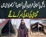 Join us as we uncover the mysterious life of British-Pakistani Imran Hashmi, who decided to leave everything behind and start a new life in the remote village of Jhunpir, Pakistan.&#60;br/&#62;Anchor: Shahood Ul Hassan&#60;br/&#62;&#60;br/&#62;#ImranHashmi #BritishPakistani #Jhunpir #Pakistan #ViralVideo #Gujrat &#60;br/&#62;&#60;br/&#62;Follow Us on Facebook: https://www.facebook.com/urdupoint.network/&#60;br/&#62;Follow Us on Twitter: https://twitter.com/DailyUrduPoint &#60;br/&#62;Follow Us on Instagram: https://www.instagram.com/urdupoint_com/&#60;br/&#62;Visit Us on Web: https://www.urdupoint.com/