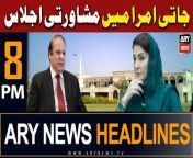 #nawazsharif #headlines #arifalvi #maryamnawaz #barristergohar #fazalurrehman &#60;br/&#62;&#60;br/&#62;۔Fazl sees doom and gloom for those ‘in the system’&#60;br/&#62;&#60;br/&#62;For the latest General Elections 2024 Updates ,Results, Party Position, Candidates and Much more Please visit our Election Portal: https://elections.arynews.tv&#60;br/&#62;&#60;br/&#62;Follow the ARY News channel on WhatsApp: https://bit.ly/46e5HzY&#60;br/&#62;&#60;br/&#62;Subscribe to our channel and press the bell icon for latest news updates: http://bit.ly/3e0SwKP&#60;br/&#62;&#60;br/&#62;ARY News is a leading Pakistani news channel that promises to bring you factual and timely international stories and stories about Pakistan, sports, entertainment, and business, amid others.&#60;br/&#62;&#60;br/&#62;Official Facebook: https://www.fb.com/arynewsasia&#60;br/&#62;&#60;br/&#62;Official Twitter: https://www.twitter.com/arynewsofficial&#60;br/&#62;&#60;br/&#62;Official Instagram: https://instagram.com/arynewstv&#60;br/&#62;&#60;br/&#62;Website: https://arynews.tv&#60;br/&#62;&#60;br/&#62;Watch ARY NEWS LIVE: http://live.arynews.tv&#60;br/&#62;&#60;br/&#62;Listen Live: http://live.arynews.tv/audio&#60;br/&#62;&#60;br/&#62;Listen Top of the hour Headlines, Bulletins &amp; Programs: https://soundcloud.com/arynewsofficial&#60;br/&#62;#ARYNews&#60;br/&#62;&#60;br/&#62;ARY News Official YouTube Channel.&#60;br/&#62;For more videos, subscribe to our channel and for suggestions please use the comment section.