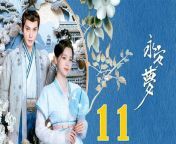 永安夢11 - Yong An Dream 2024 Ep11 | ChinaTV from rukawa an